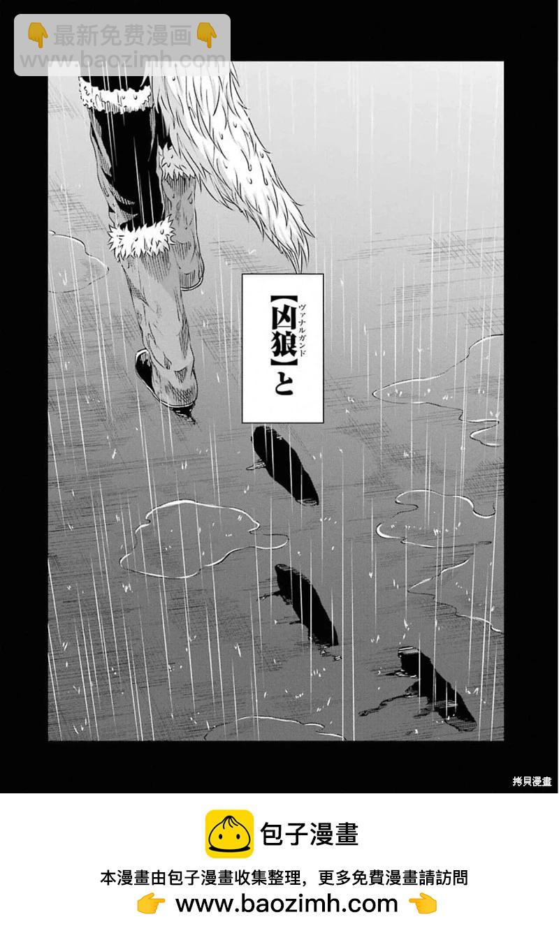 第73话机翻48