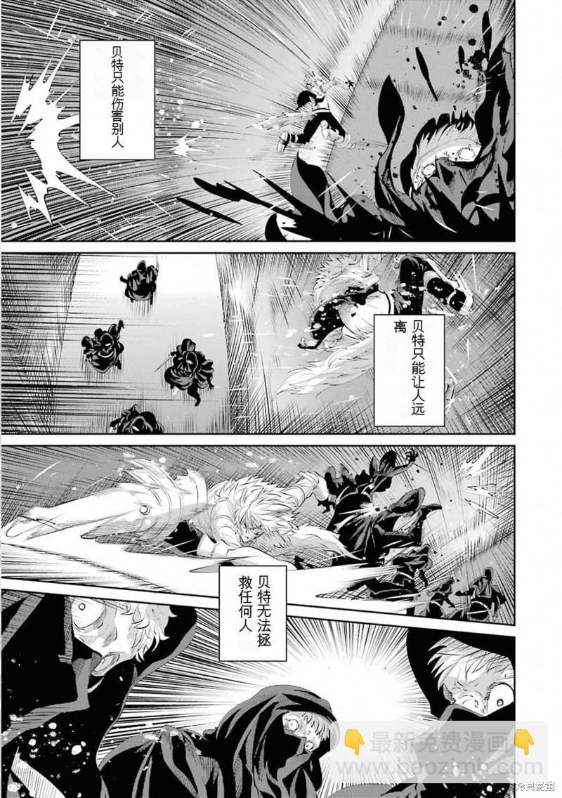 第75话机翻35