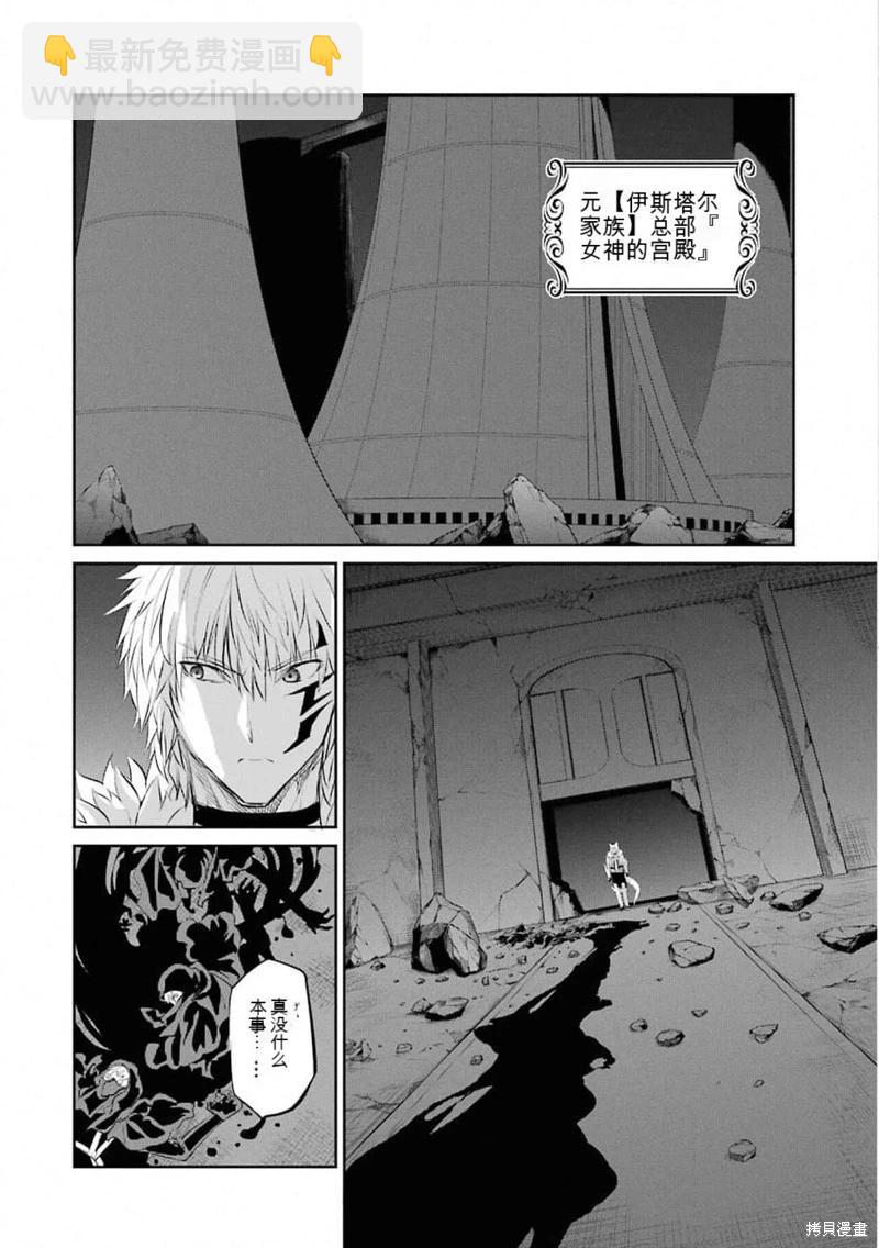 第75话机翻42