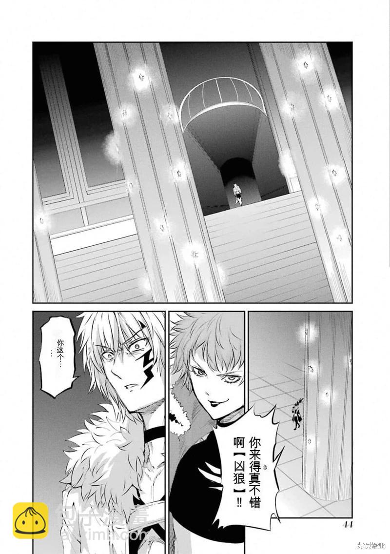 第75话机翻44