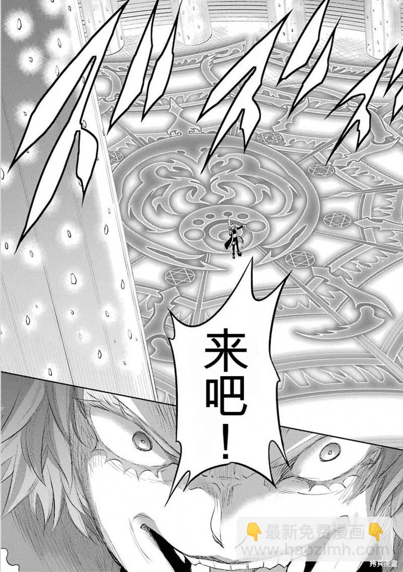 第75话机翻47