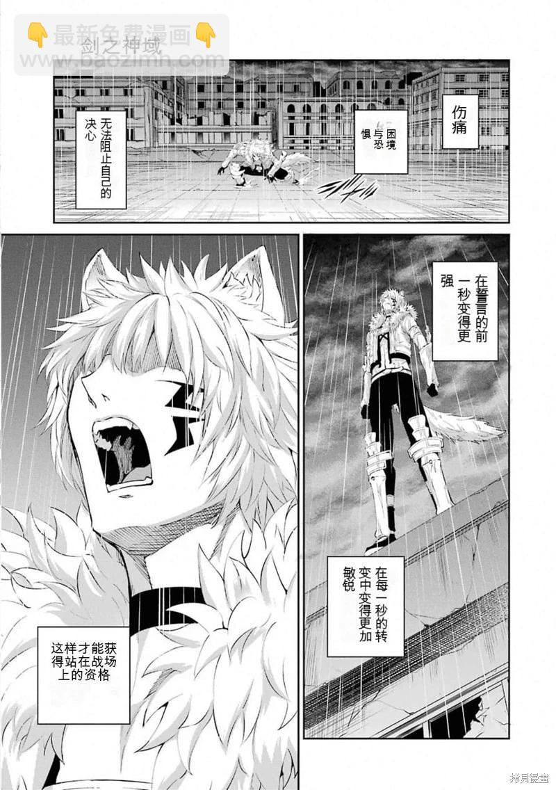 第75话机翻5