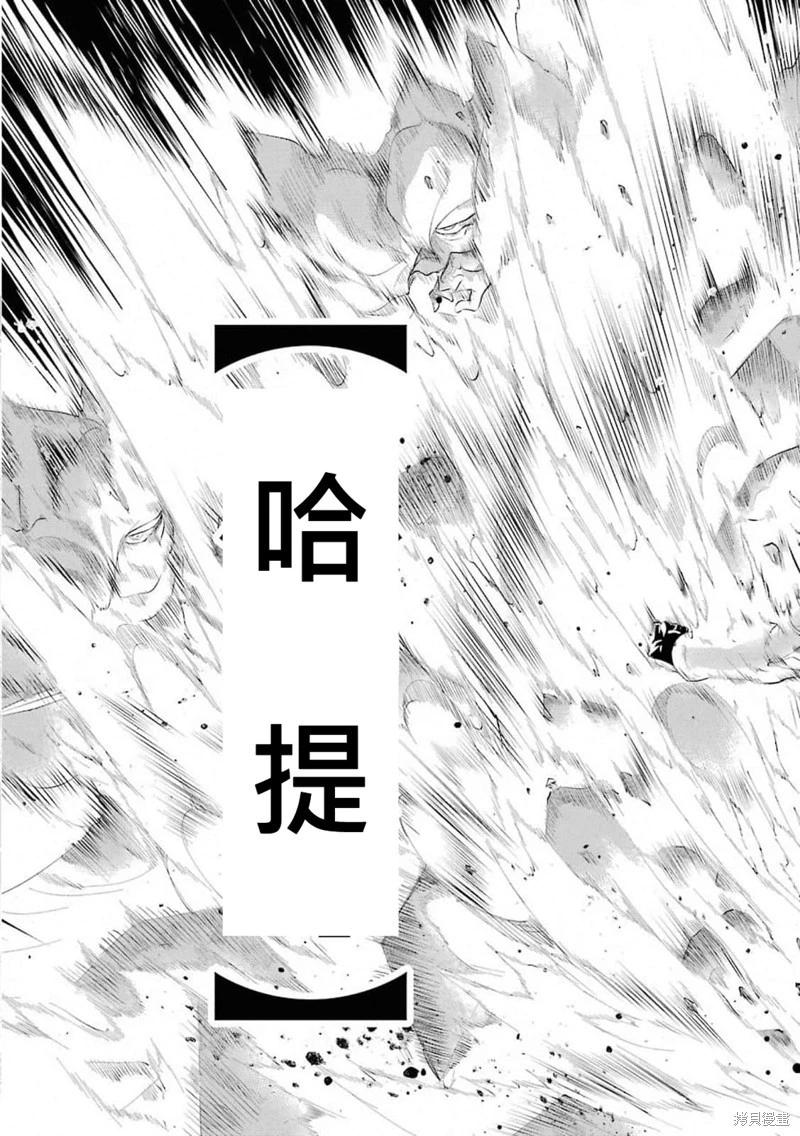 第76话机翻24