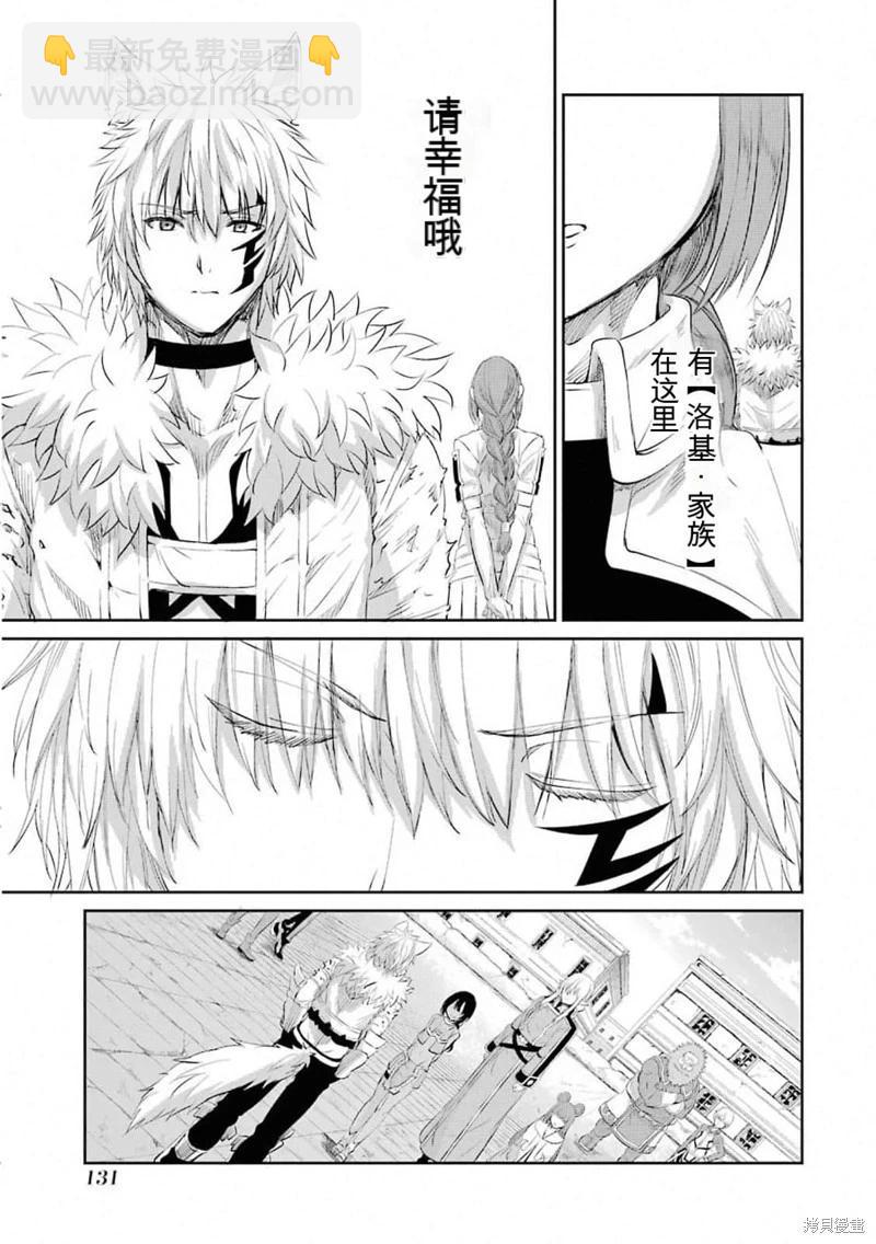 第77话机翻32