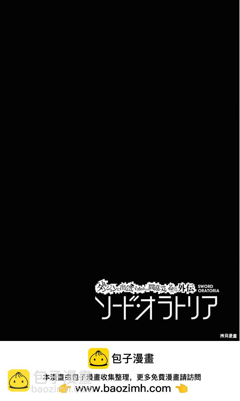 第77话机翻46
