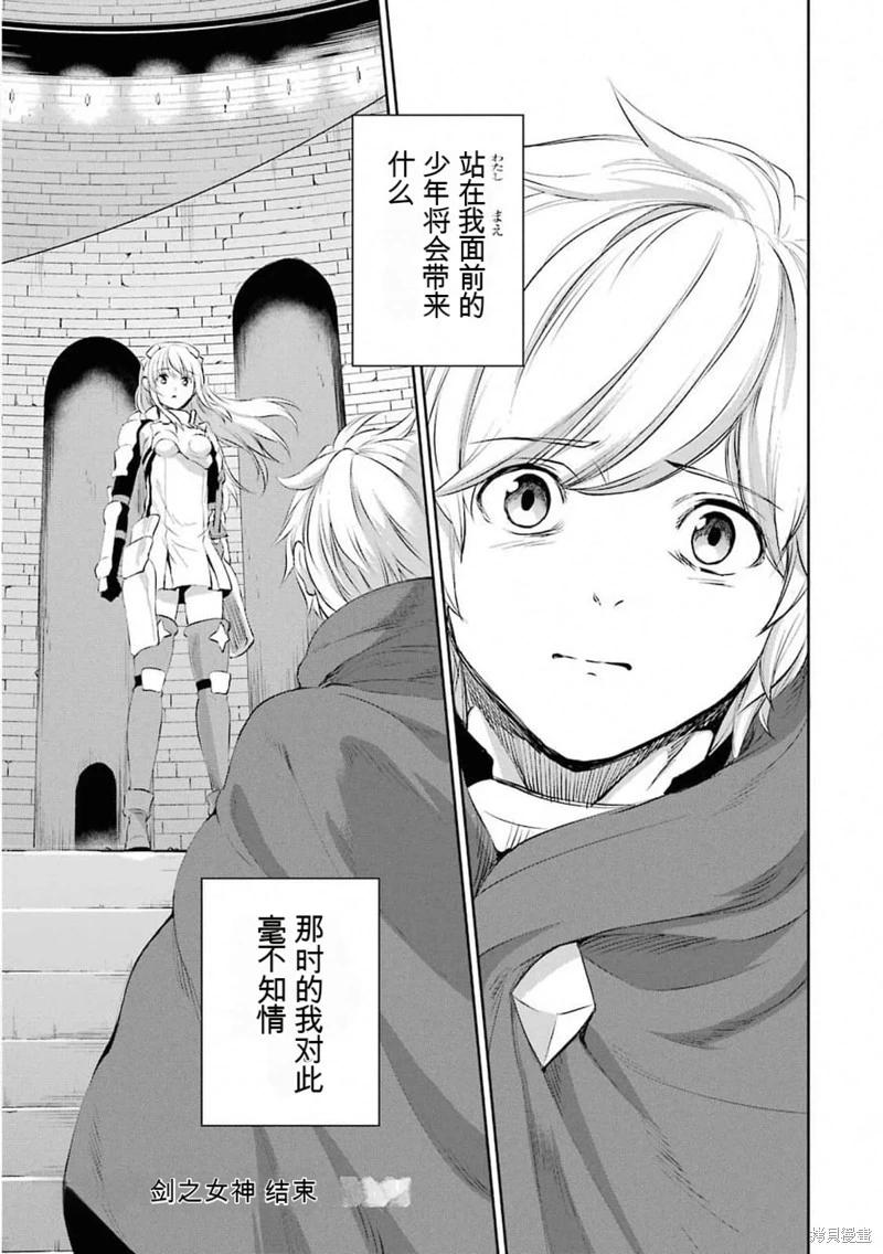 第78话机翻44