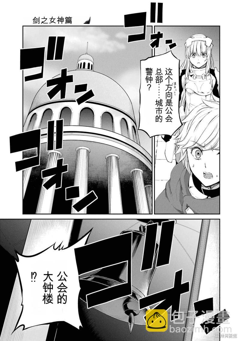 第79话机翻15