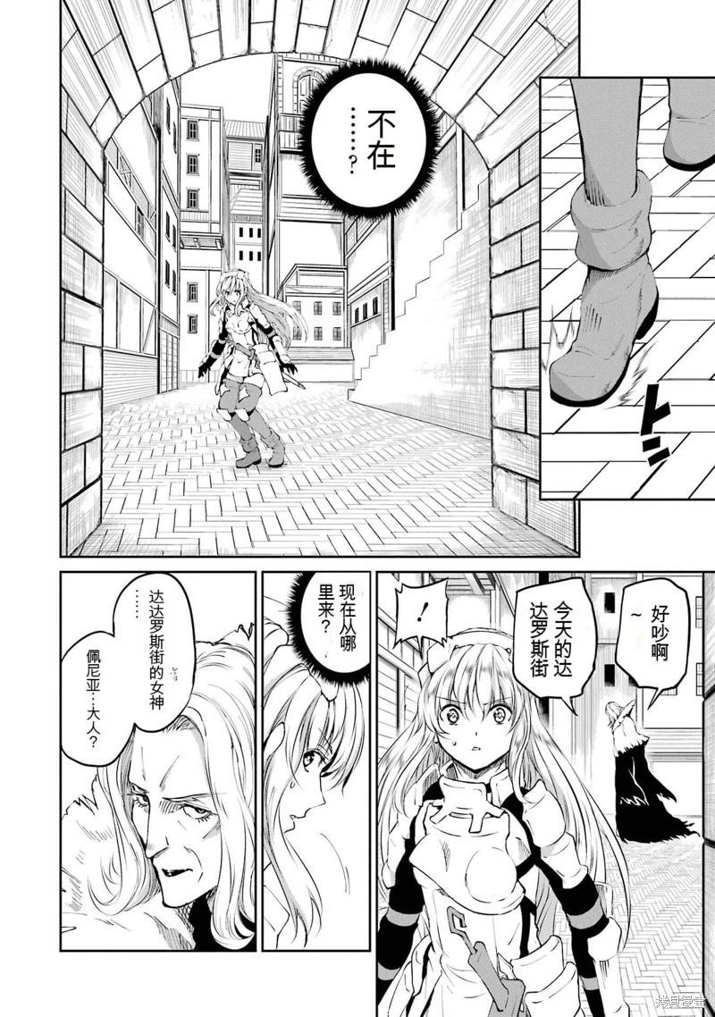 第79话机翻44