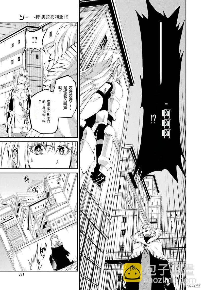 第79话机翻55