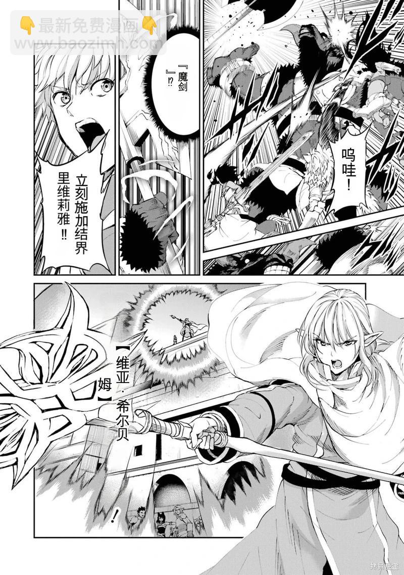 第81话机翻15