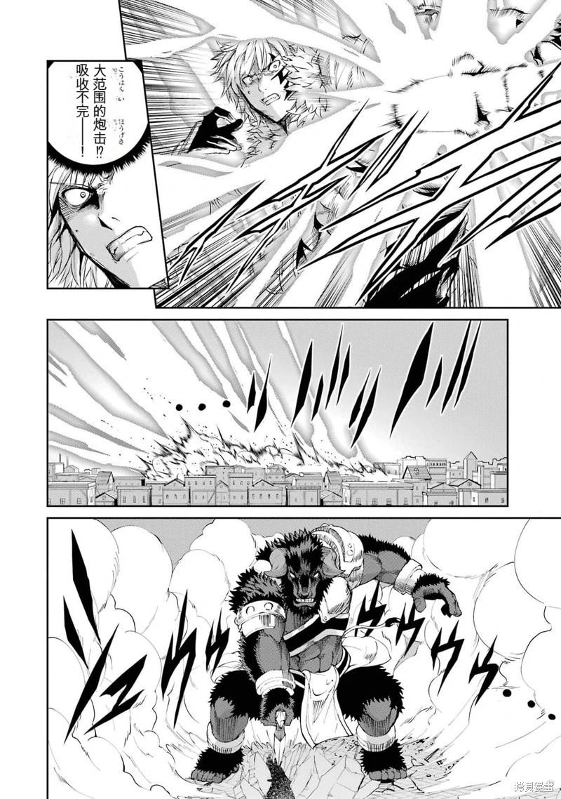 第81话机翻17