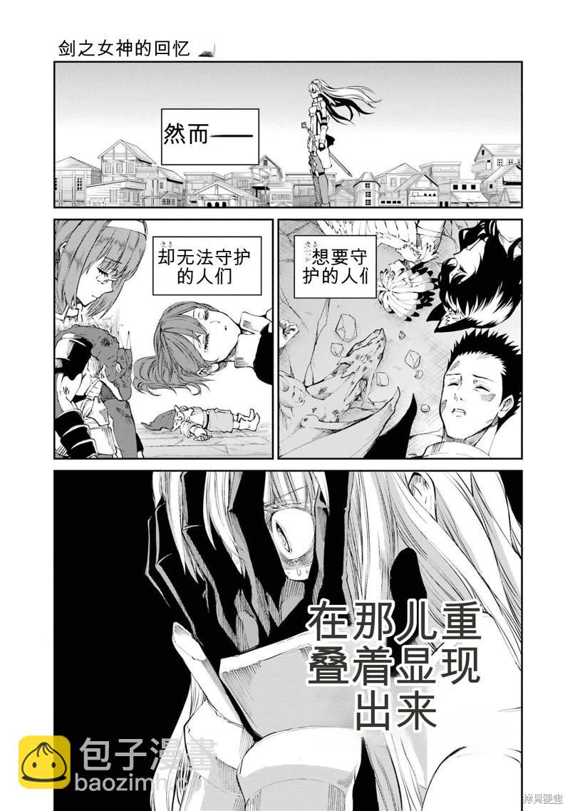 第81话机翻2