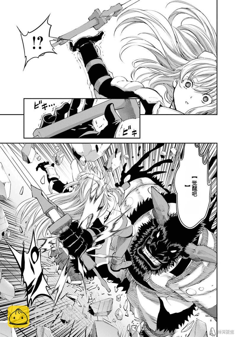 第81话机翻30