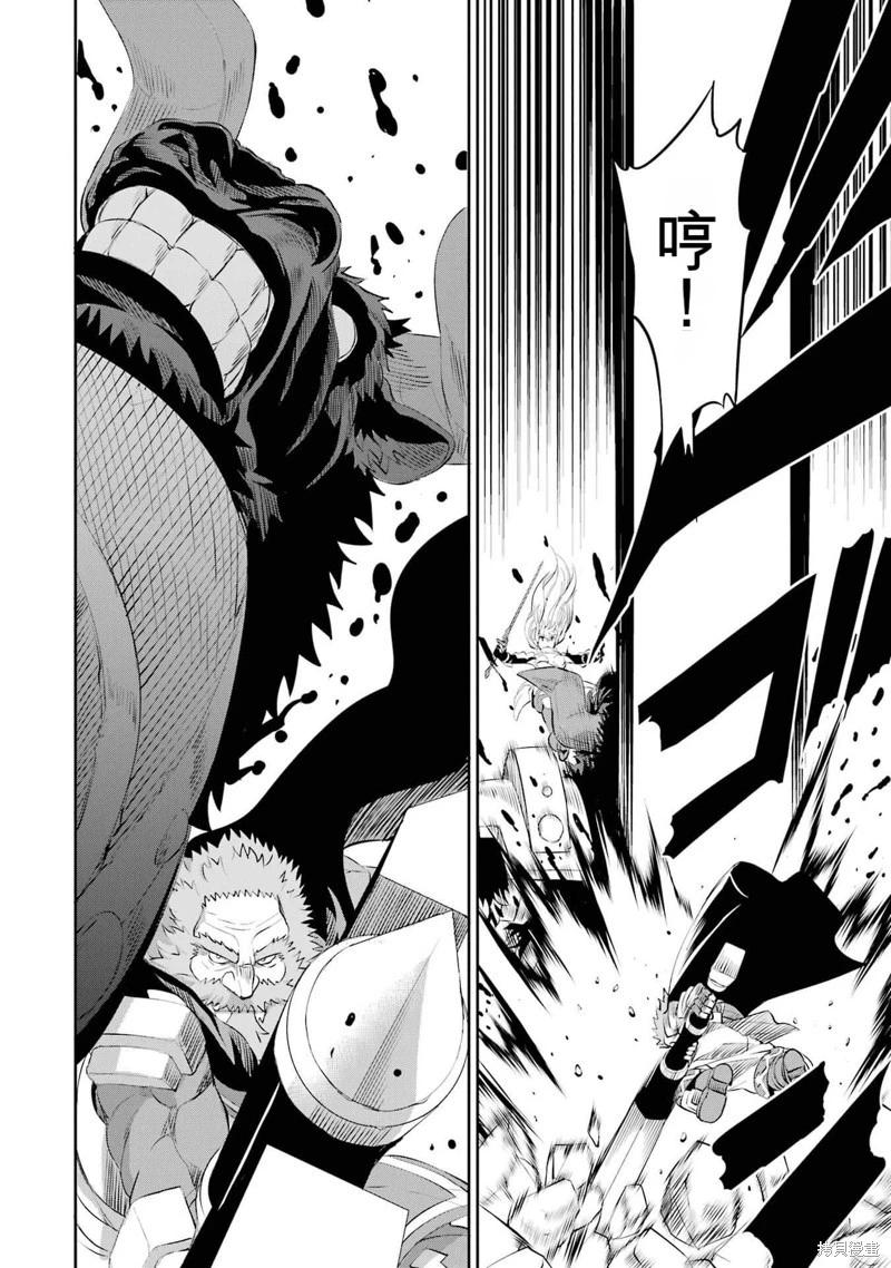 第81话机翻31