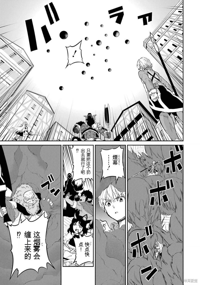 第81话机翻34