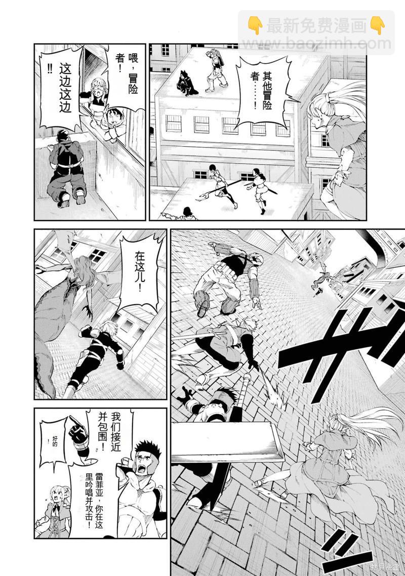 第81话机翻39