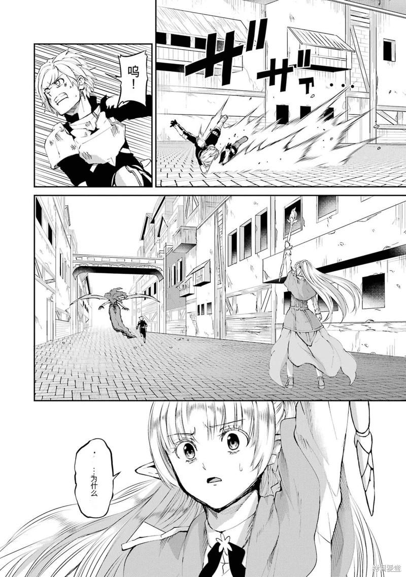 第81话机翻45