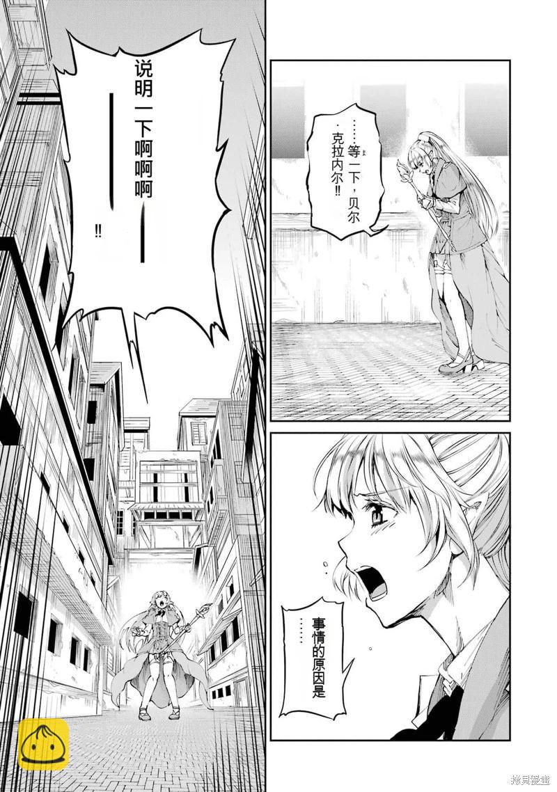 第81话机翻46