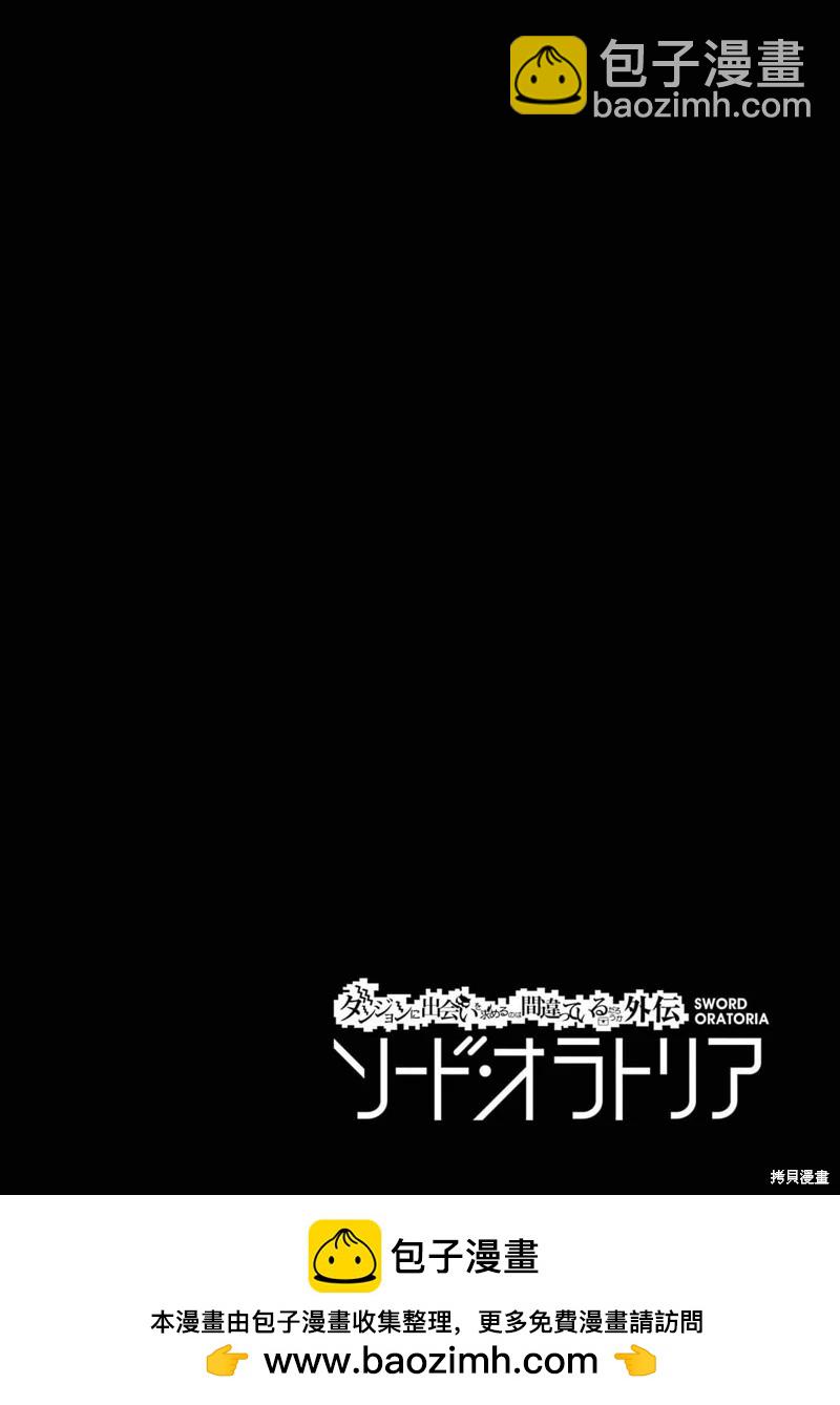 第81话机翻47