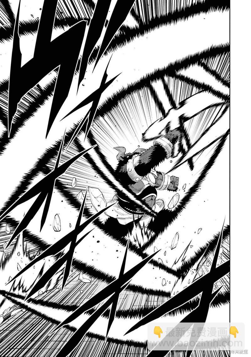 第81话机翻6