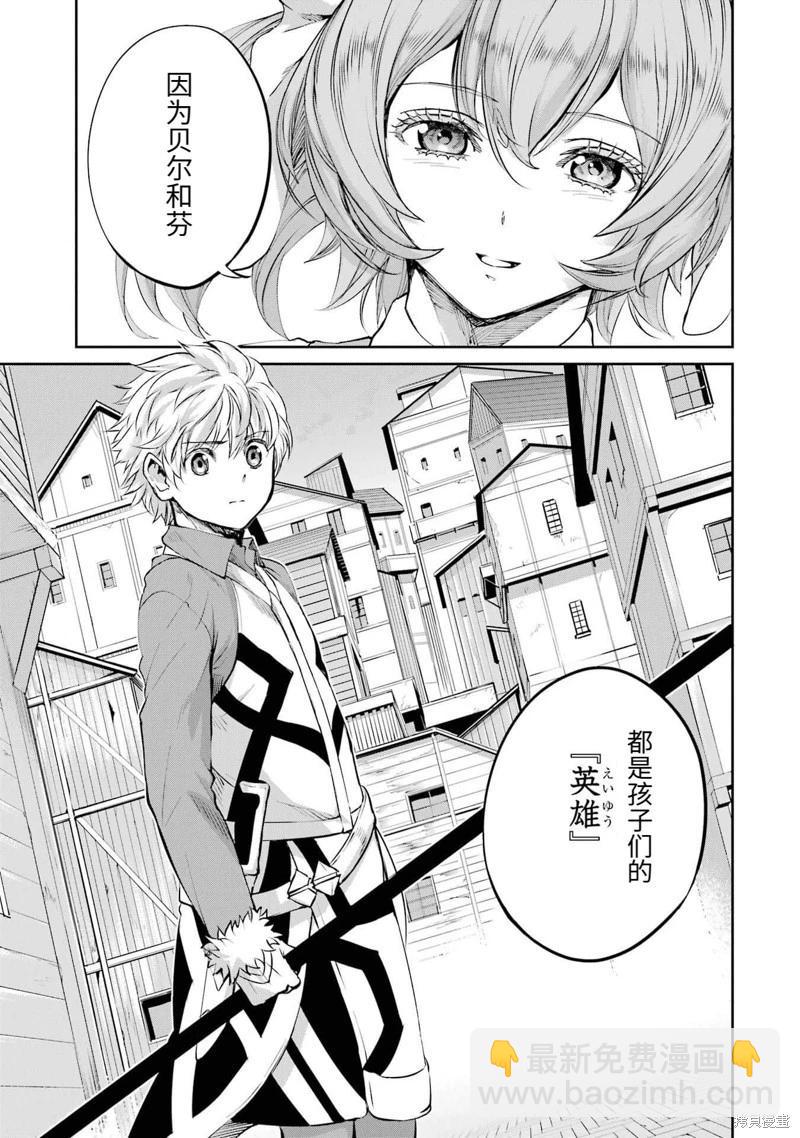 第83话机翻57