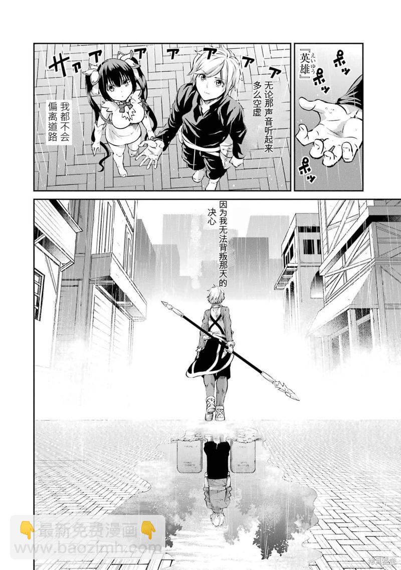 第83话机翻58