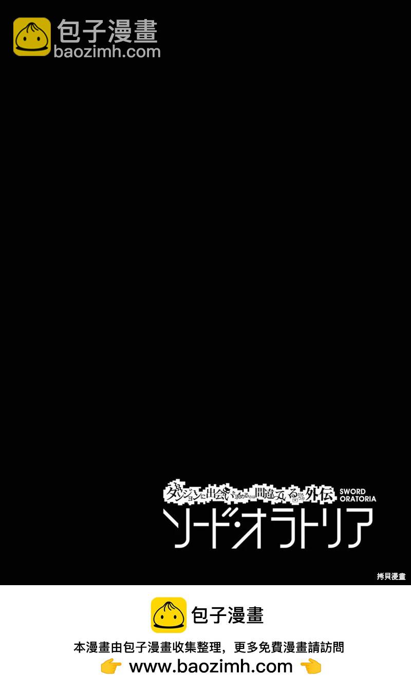 第83话机翻59