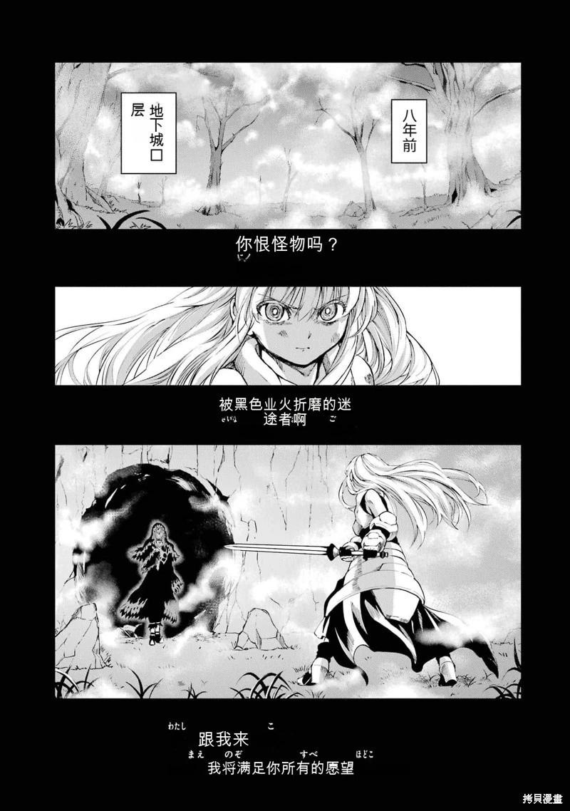 第84话机翻0