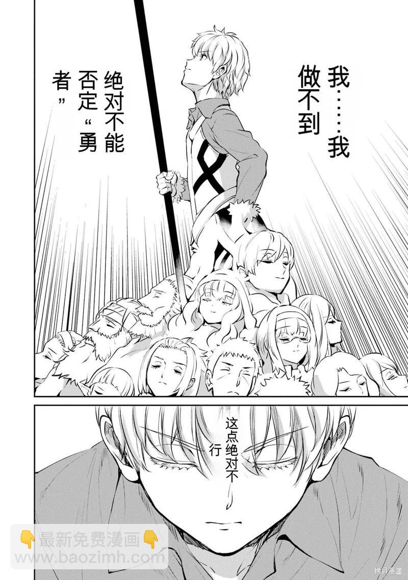 第84话机翻19