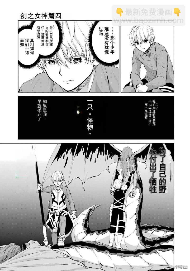 第84话机翻22