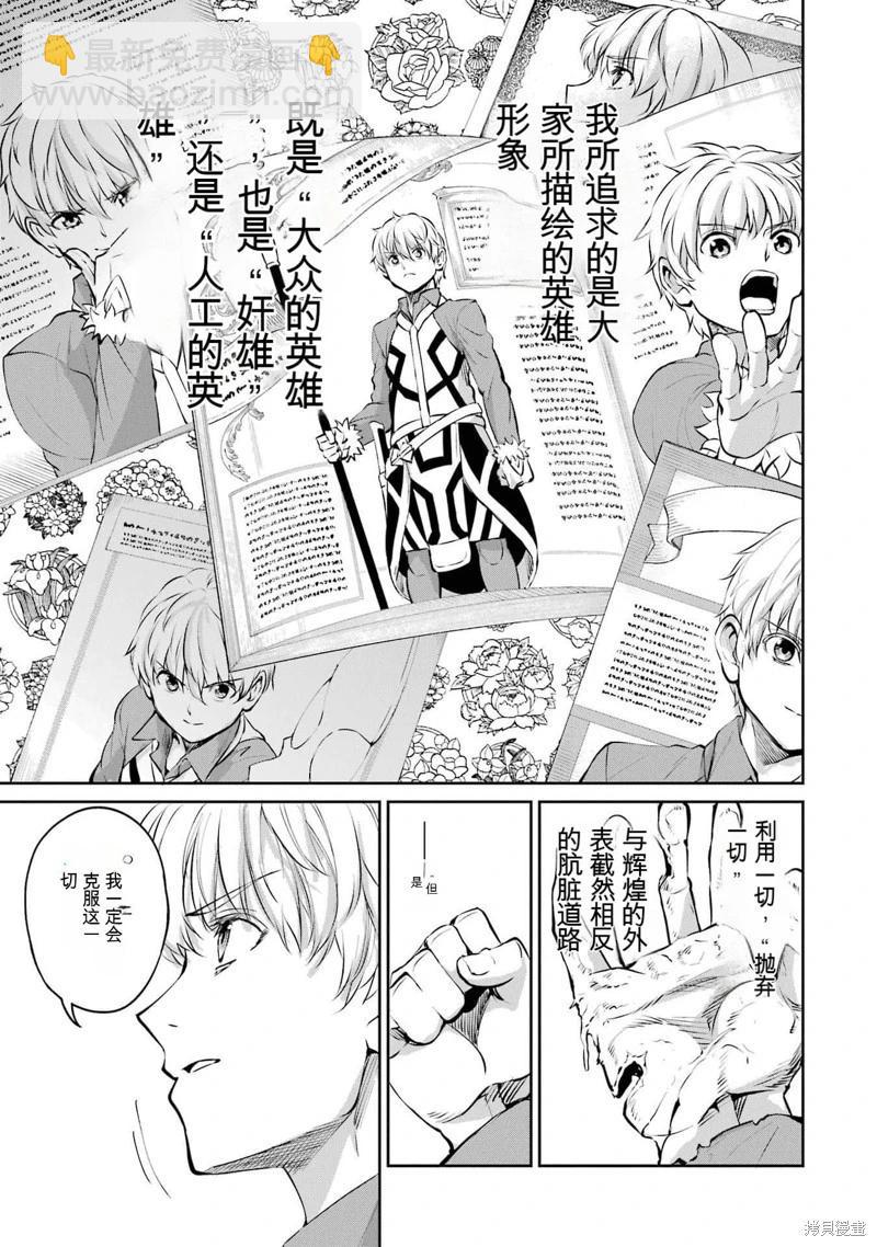 第84话机翻24