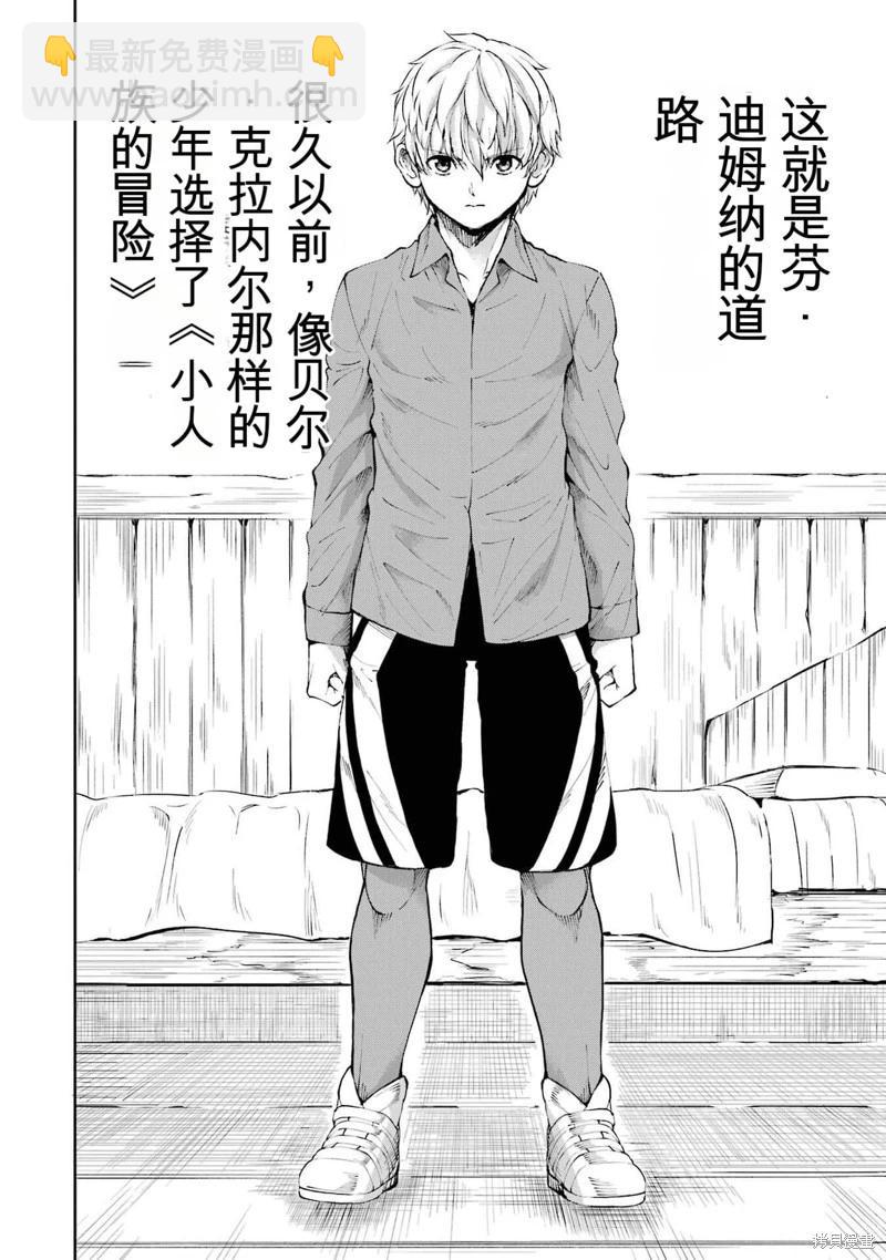 第84话机翻25