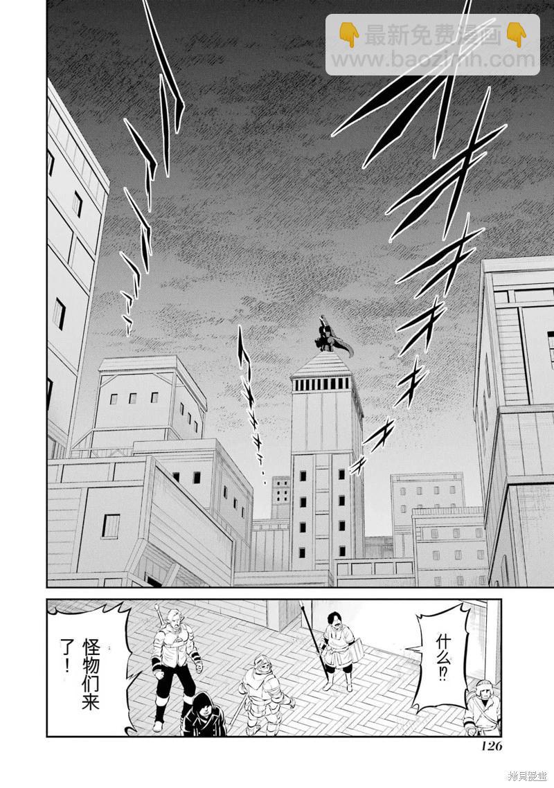 第85话机翻19