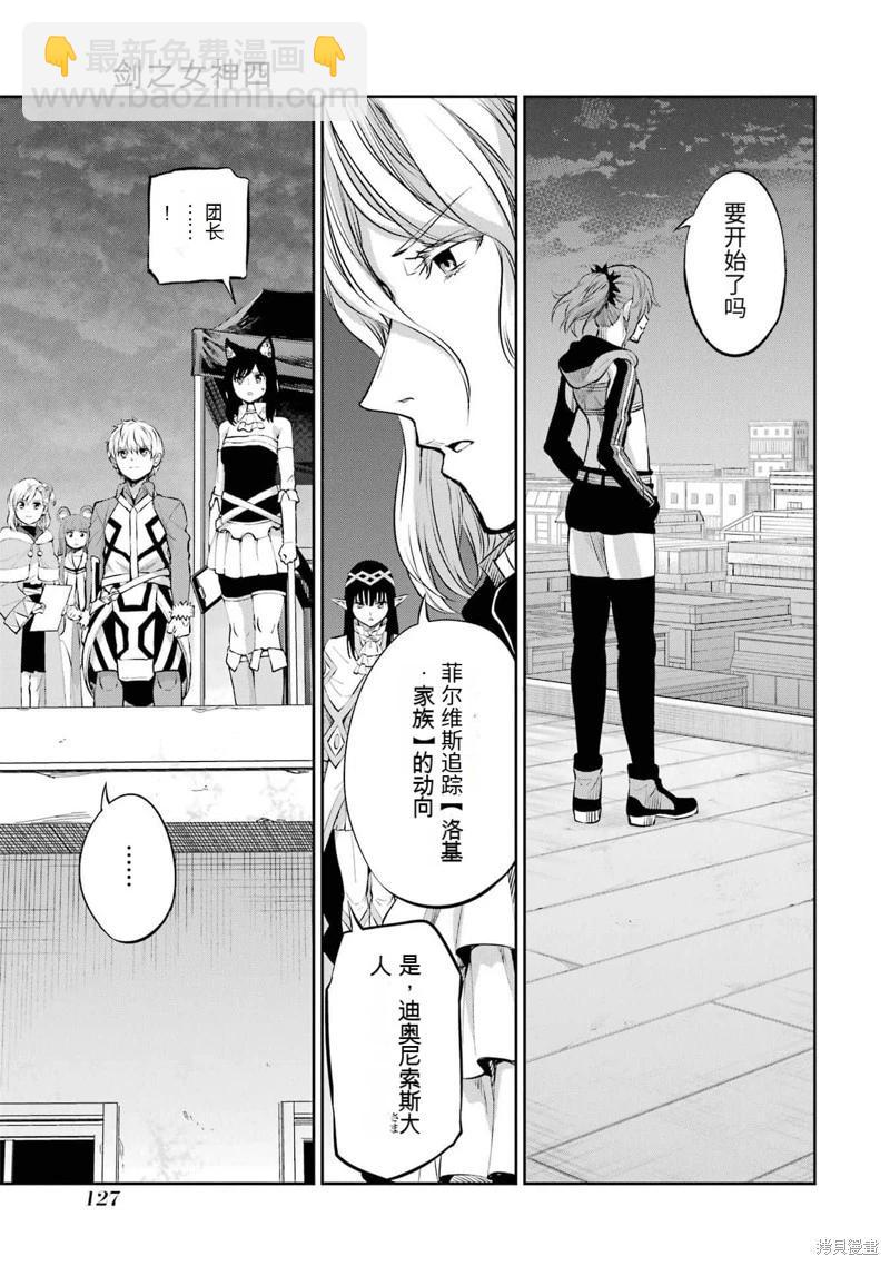 第85话机翻20