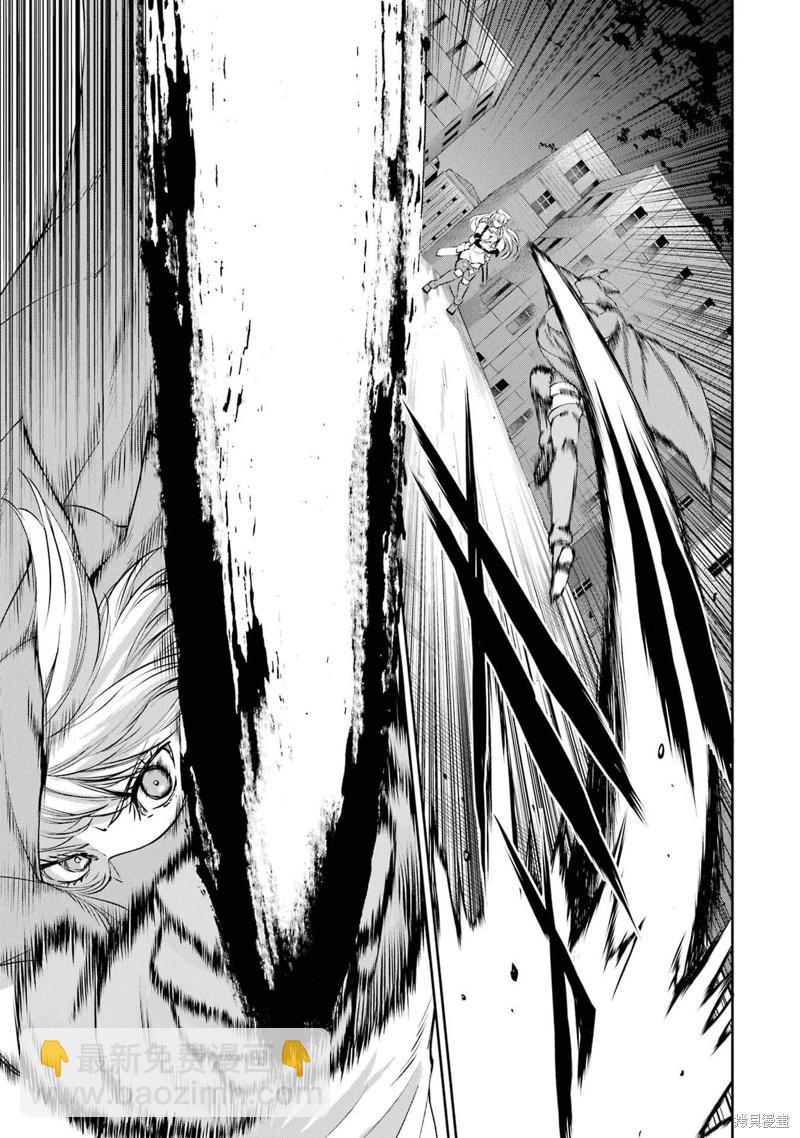 第85话机翻26