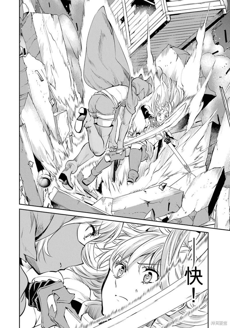 第85话机翻27