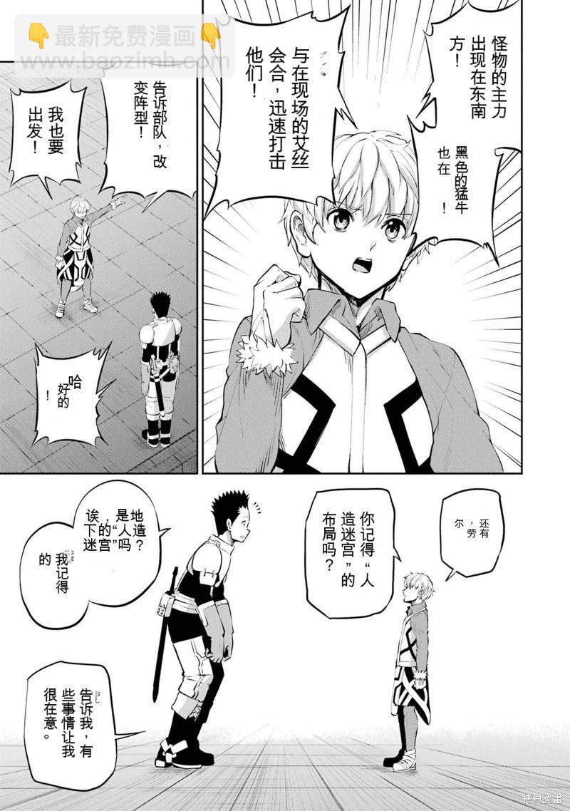第85话机翻42