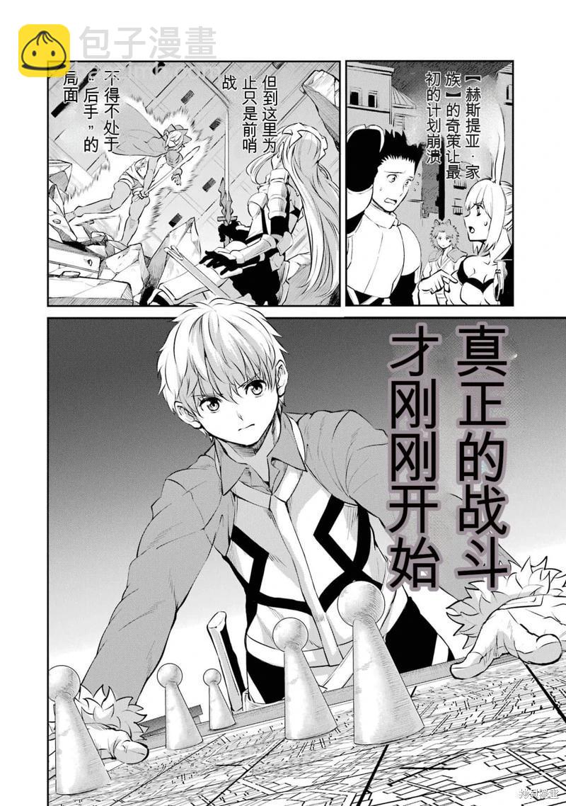 第85话机翻47