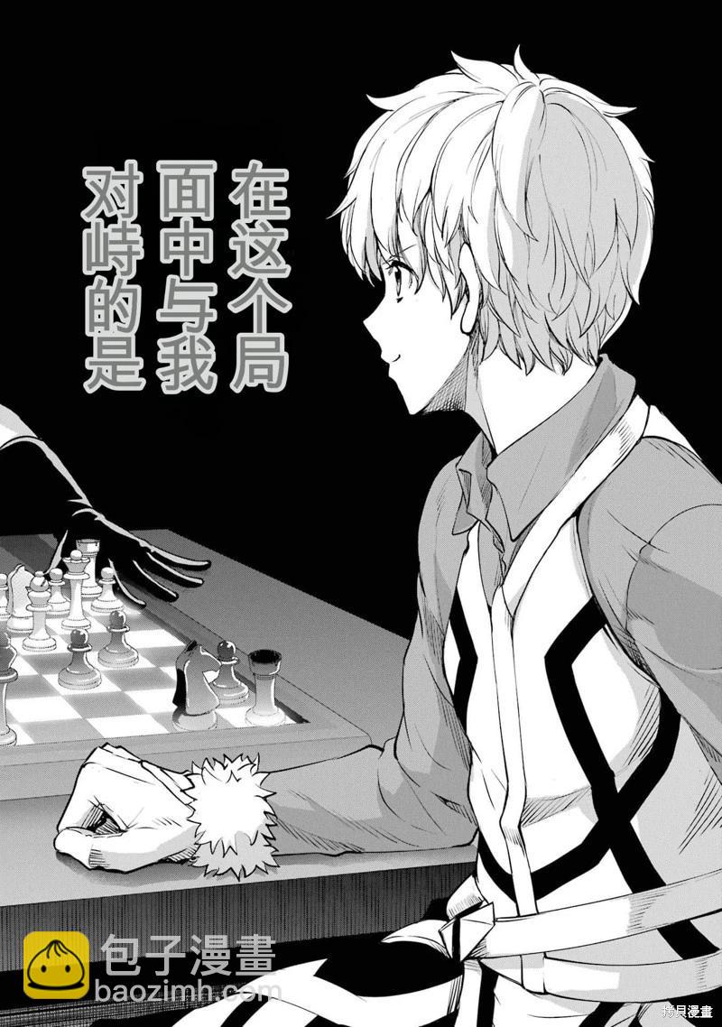 第86话机翻5