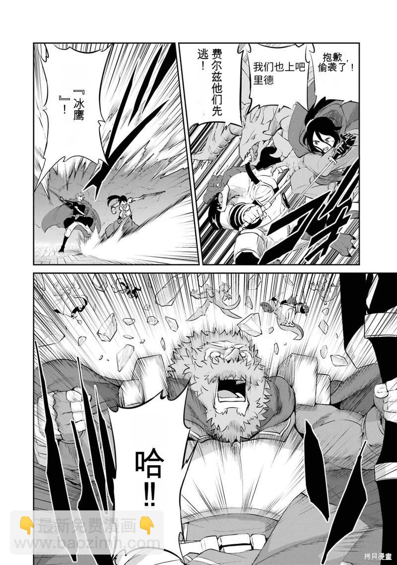 第87话机翻20