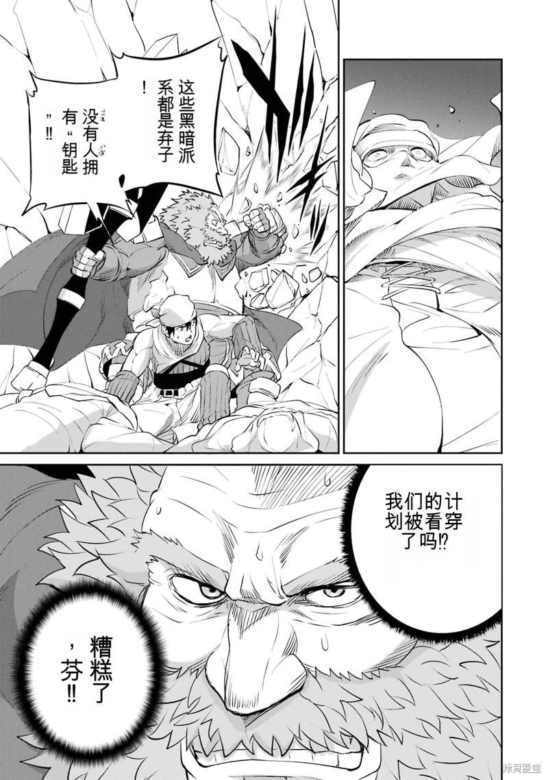 第87话机翻41