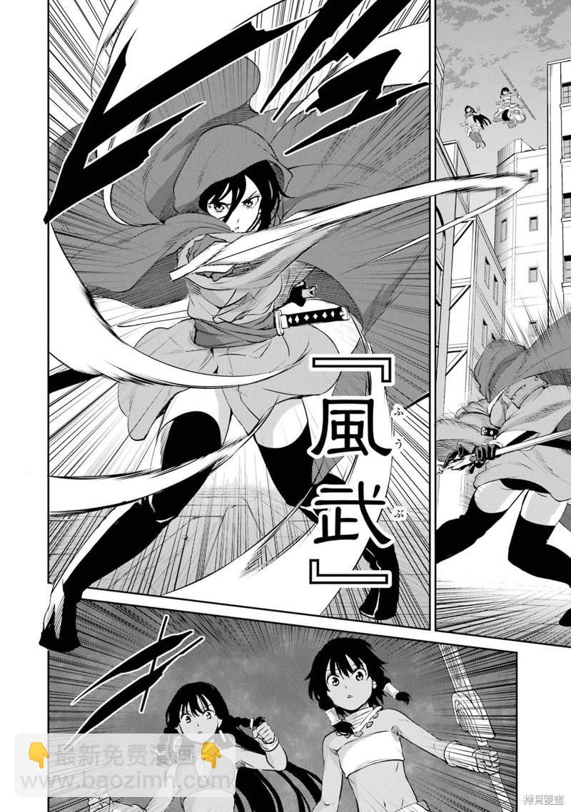 第87话机翻6