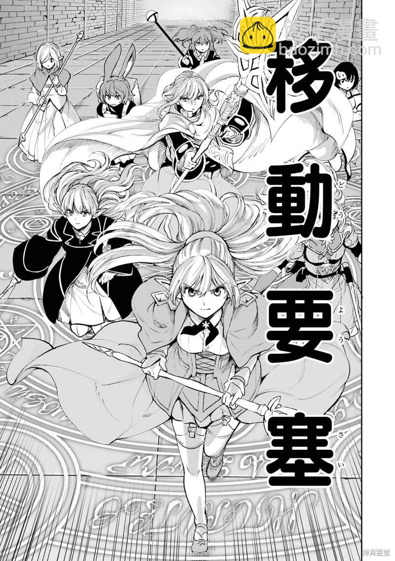 第88话机翻41