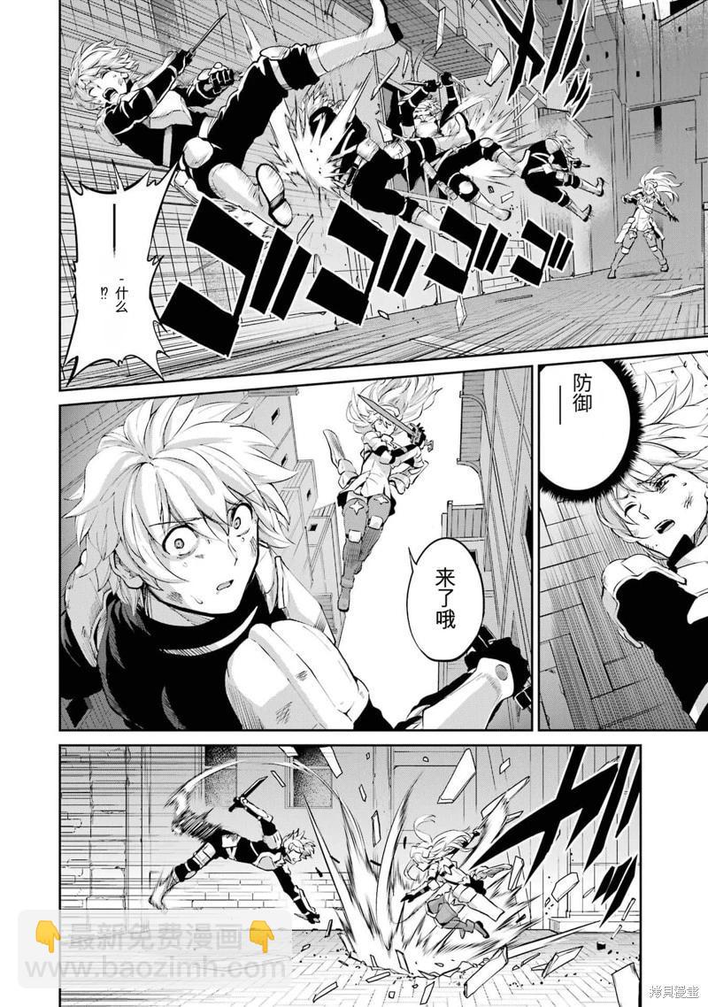 第90话机翻19