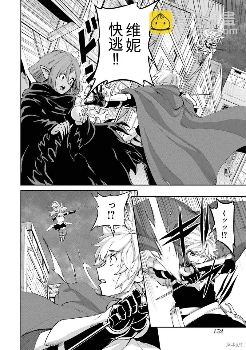 第90话机翻7