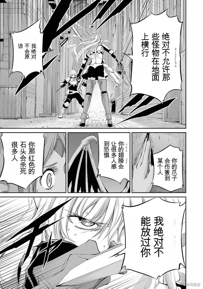 第91话机翻17
