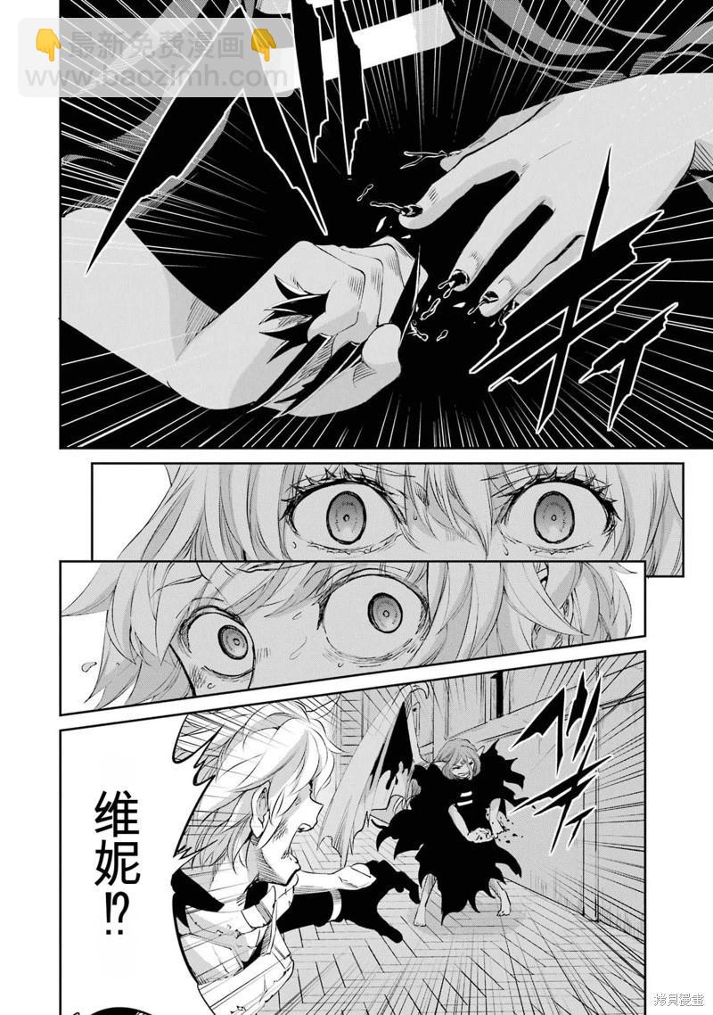 第91话机翻18