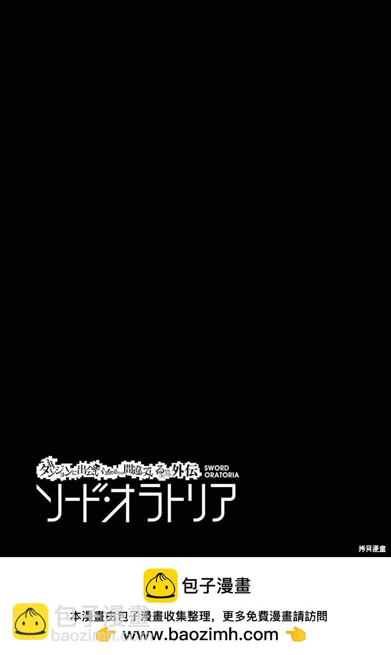 第94话机翻49