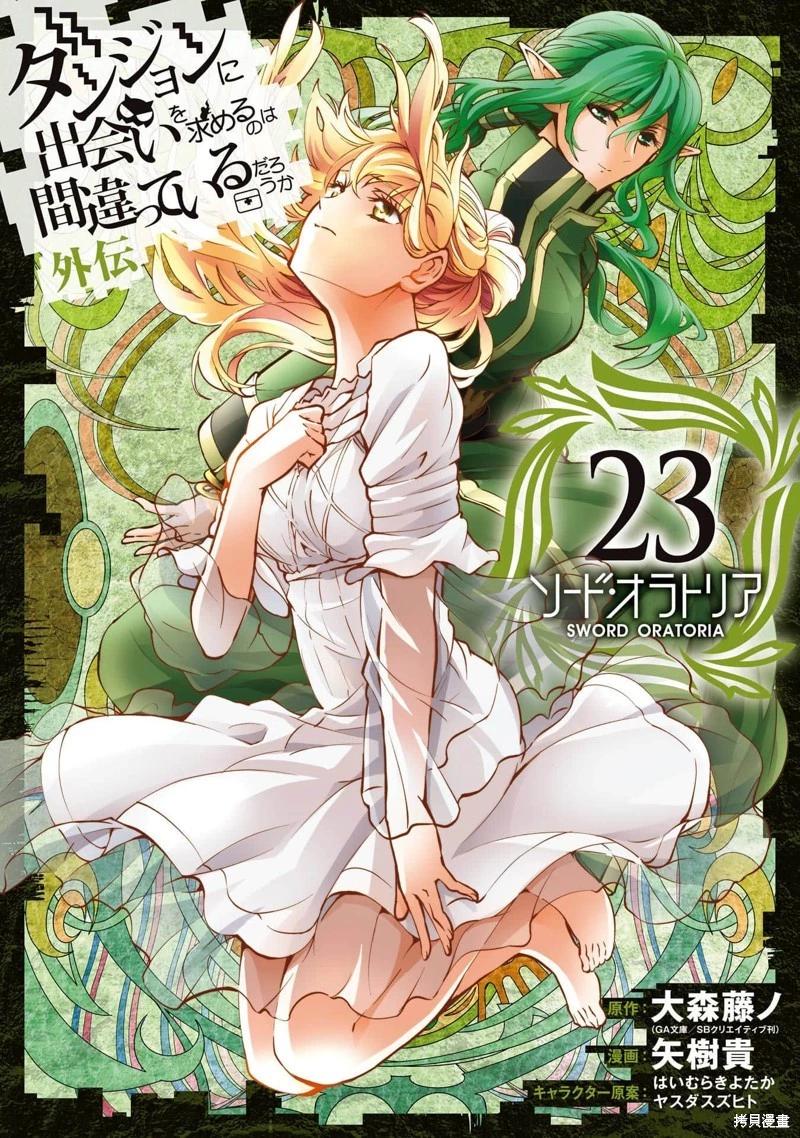 第95话机翻0
