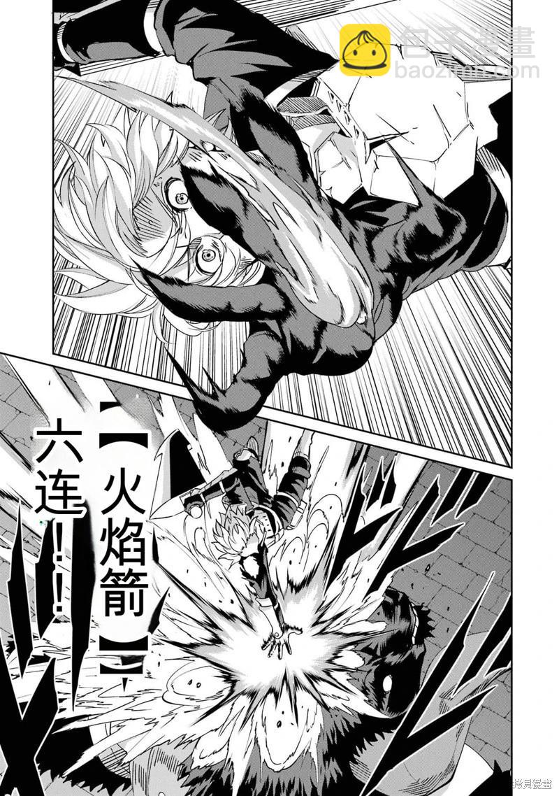 第95话机翻24